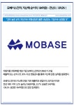 [카드] 모베이스전자, 지난해 순이익 184억원…전년比 139.2%↑