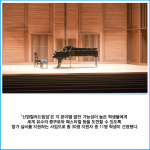 [카드] 신영證 신영 아트업 장학증서 수여식 진행