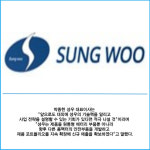 [카드] 성우 인터배터리 2025서 원통형 배터리 안전부품 탑캡 어셈블리 전시