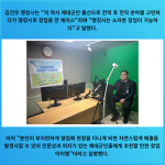 [카드] 서울제대군인지원센터, 행정사 창업 워크숍 실시