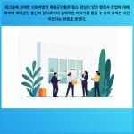 [카드] 서울제대군인지원센터, 행정사 창업 워크숍 실시
