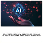 [카드] 바이브컴퍼니, 코리아 나라장터 엑스포 2025 참가