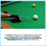 [카드] OK금융, SOOP과 스폰서십 체결…국제 당구대회 스폰서 참여