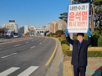김영록 전남지사 