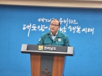 전남도, 영암 한우농장서 구제역 발생…긴급 방역 조치 시행