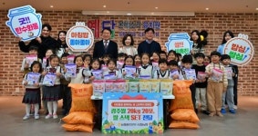 농협광주본부, 유아들과 함께하는 우리 쌀 맛있는 탐험대 운영