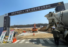[家보다] 원주 신흥주거지로 떠오른 원주역 중흥S-클래스