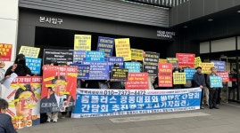 홈플러스 사태 피해자 "상거래채권 인정은 꼼수"