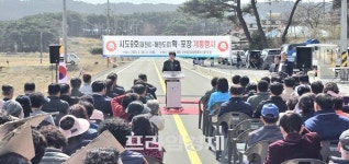 보령시 시도9호선 확·포장공사 완료 교통 편의 대폭 향상