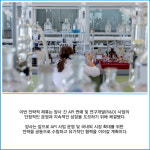 [카드] 큐라클, 대정파마와 맞손…원료의약품 사업 상호 협력 제휴 체결