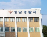 영암 돼지 농장 이주 노동자 사망, 집단 괴롭힘 의혹…경찰·노동부 수사