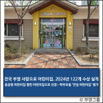 [E·M·R 카드] 삼성물산 건설부문 · DK아시아 외