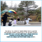 [카드] 신한은행, 화담숲에서 걸어봄 전관행사 성료