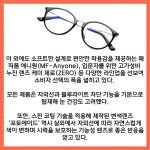 [카드] 케미렌즈 가성비+기능성 안경렌즈로 소비자 공략