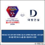 (주)현대그린푸드 KCC글라스 전의공장 | [E·M·R 카드] HDC현대산업개발 · KCC글라스 외