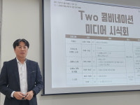 [현장] 치킨에 피자를 더하다…노랑통닭 신메뉴 Two 콤비네이션