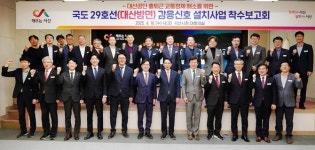 대산의 미래는 곧 서산의 미래 이완섭 서산시장 대산 발전 총력 선언