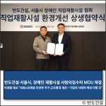[E·M·R 카드] GS건설 · 현대엔지니어링 외