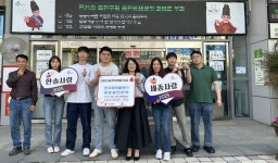 한국중부발전 세종발전본부, 어린이날 앞두고 문화상품권 기탁