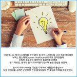 [카드] 제이시스메디칼, 중동 시장 정조준…덴서티·리니어지 UAE 론칭 행사 성료