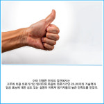 [카드] 제이시스메디칼, 중동 시장 정조준…덴서티·리니어지 UAE 론칭 행사 성료