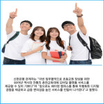 [카드] 신한은행, 춘천교육대와 헤이영 캠퍼스 업무협약