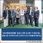 [E·M·R 카드] GS건설 · 금호건설 외
