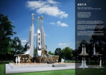 상주시, 충혼탑 디자인 공모전 당선작 불멸의 혼