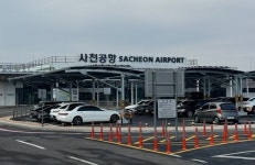 사천공항 공항안전 혁신방안 추진…40억8600만원 확보