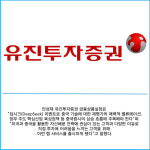 [카드] 유진투자증권 조인에셋-CSOP자문형 랩 출시