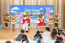 롯데웰푸드(주) 보바스병원하남점 | [포토] 롯데월드, 하남 보바스병원서 '찾아가는 테마파크' 진행