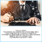주주글로벌(JUJUGLOBAL) | [카드] KG이니시스, 달바글로벌 주주우대몰 결제서비스 제공