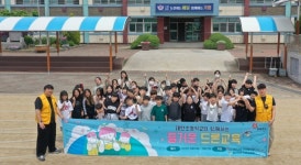 내가 조종하는 하늘! 태안군 초등생 대상 찾아가는 드론 교육 성료