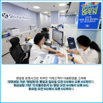 [카드] 신한은행, 독산동 외국인중심영업점 오픈
