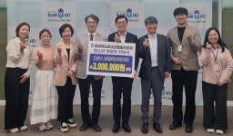 충북약사회, 도내 취약계층 청소년 위해 300만원 상당 영양제 지원