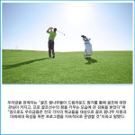 [카드] 우리금융, 포천 지현초에 골프 꿈나무 육성 기부금 전달