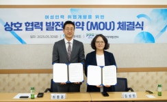 (주)휴넥트_서울전화상담 | 휴넥트, 외국인·여성 취업 지원 나서