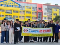 통영시, 제38회 세계 금연의 날 기념 행사 성료