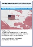 [카드] 아우딘퓨쳐스, 울타와 K-뷰티 알린다…글로벌 인플루언서 투어 성료