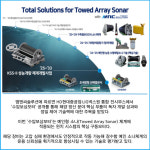 [카드] 엠앤씨솔루션, 독자 개발 잠수함용 수압보상모터 첫 공개
