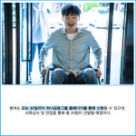 [카드] 하나금융, 발달장애인 부모 동반 인턴십 참여자 모집