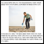 [카드] 청호나이스 작은사랑실천운동본부, 지역사회 환경정화 활동 플로깅 진행
