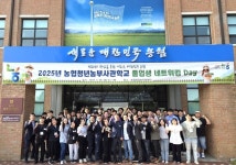 농업계 어벤져스 키운다 농협, 청년농 창업 전방위 지원 강화