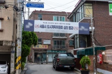 [현장] 목2동, 재개발·모아타운 투트랙 정비 본격화