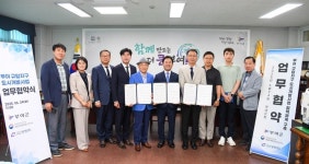 [백제도시 부여] 규암지구 도시개발사업 위한 3자 협약 체결