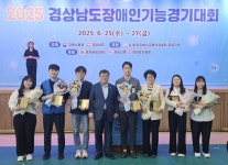 경남 장애인기능경기대회 개막…3일간 열전 기술로 도전