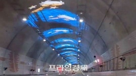 보령해저터널 오토바이 통행금지 무효 판결 주목…법원 경찰 법적 권한 벗어나