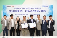 리메드 子, 차세대 모니터링 기술로 실시간 우울증 치료 시대 연다