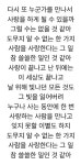 [詩가 있는 노래] - 사랑, 그 쓸쓸함에 대하여 - 양희은 ⑤