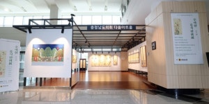 [충남도의회 소식] 다움아트홀서 민화 속에서 휴식을 갖다 전시회 개최